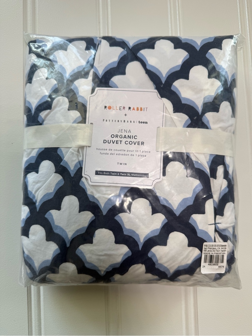 POTTERY BARN TEEN ROLLER RABBIT JENA TRELLIS DUVET COVER TWIN NEW 3004